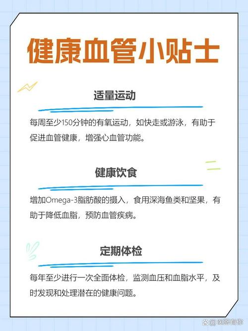 血管扩张有什么危害