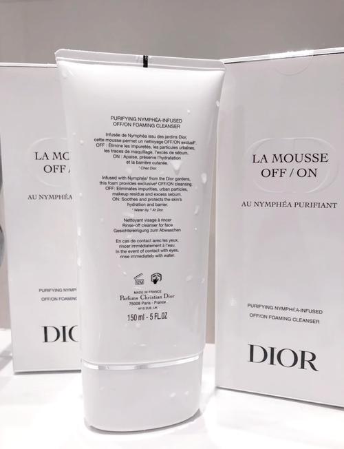 dior敏感洗面奶怎么样