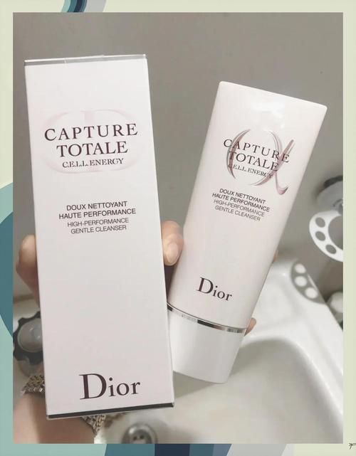 dior敏感洗面奶怎么样