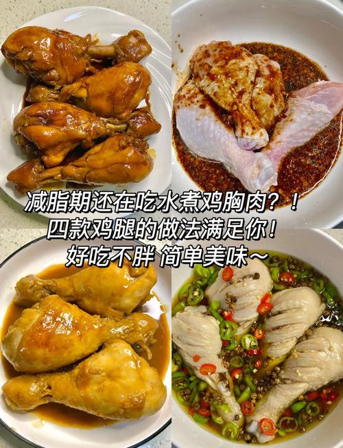 吃什么可以减肥瘦腿