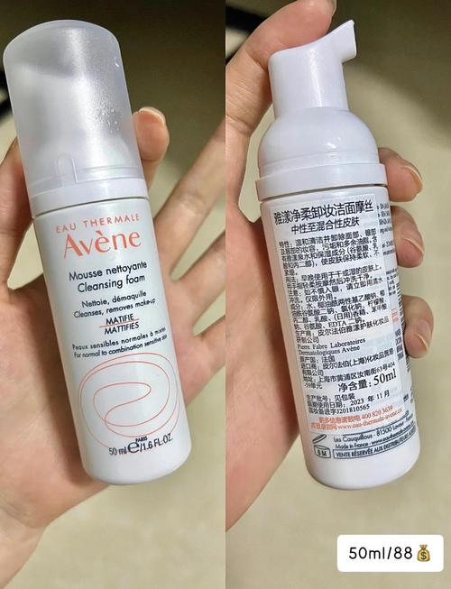 雅漾的摩丝洗面奶怎么样
