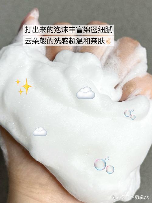 洗面奶怎么没泡沫