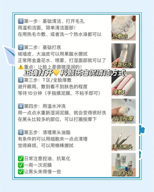 洗面奶面膜怎么使用方法