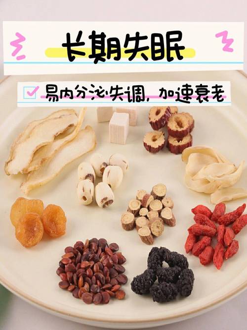 内分泌失调吃什么调理