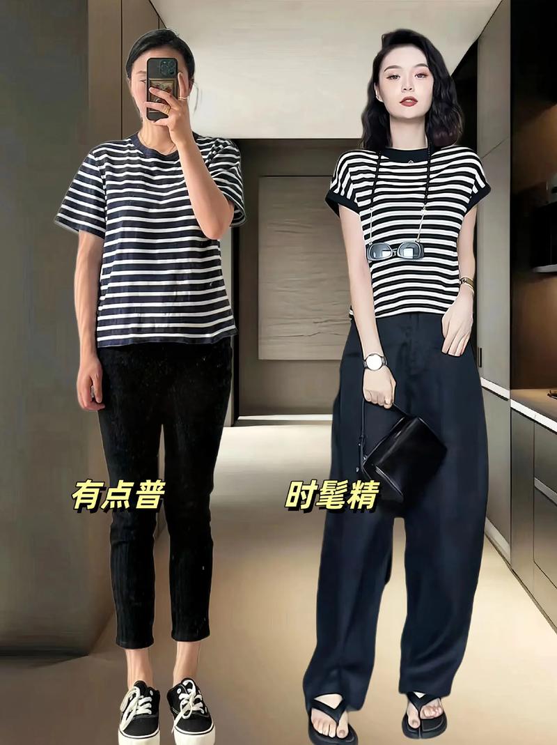 黑白条纹裤怎么搭配图片
