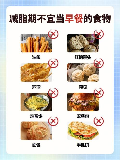 不吃什么东西能减肥