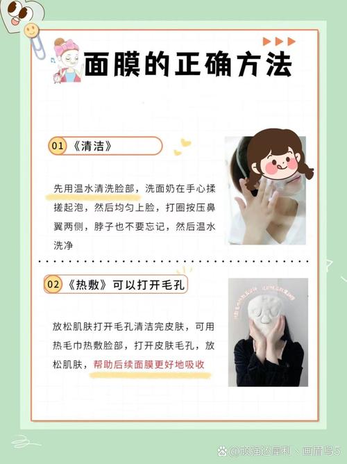 洗面奶当面膜怎么使用方法