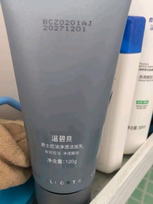 温碧泉洗面奶怎么样啊