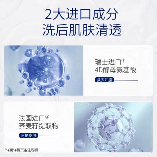 温碧泉洗面奶怎么样啊