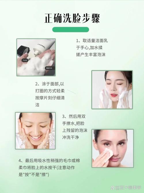 按摩洗面奶怎么使用方法