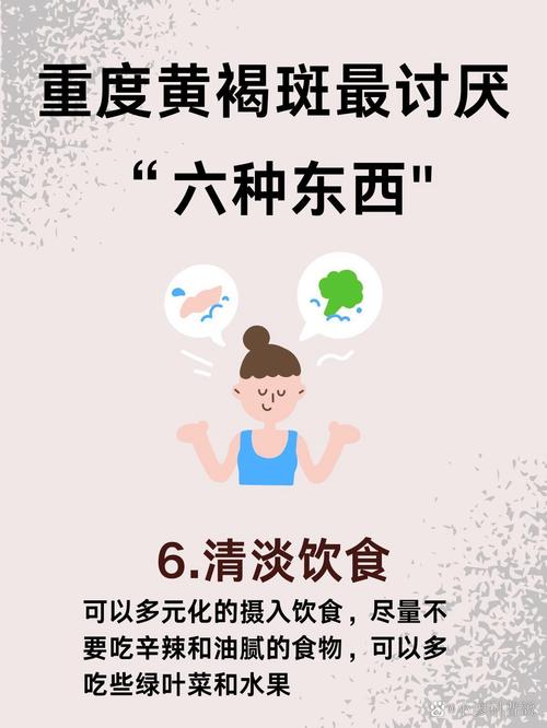 吃什么不长老年斑