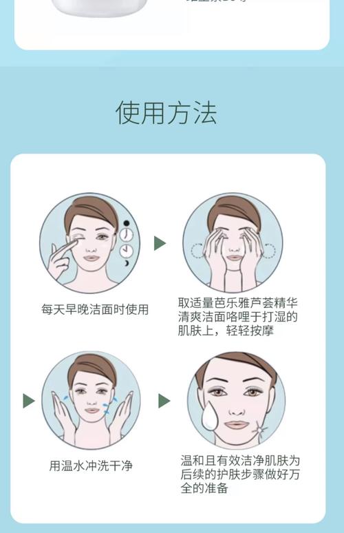 按摩洗面奶怎么使用