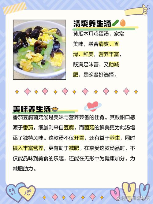 减肥夜间吃什么好