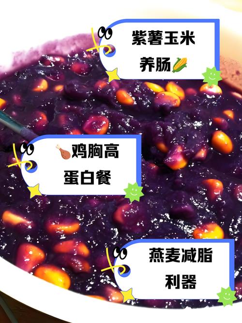 减肥夜间吃什么好