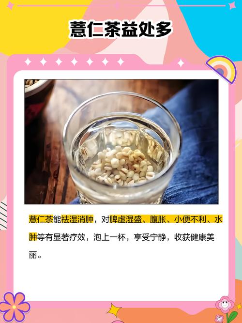 喝什么茶减大肚子