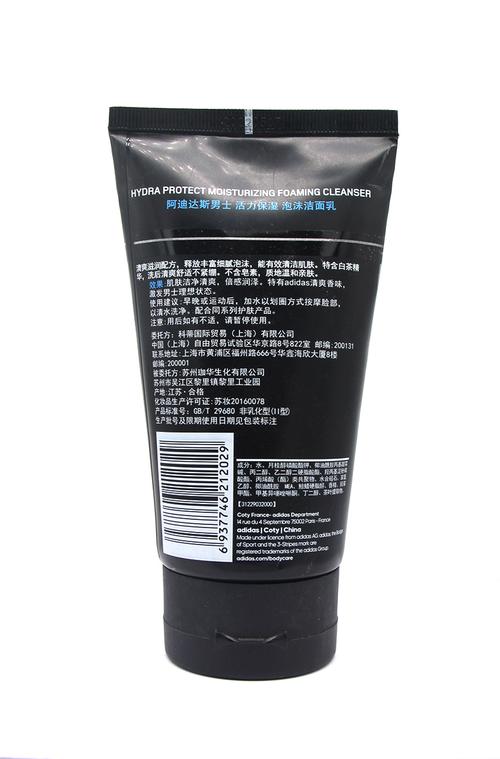 阿迪的洗面奶怎么样