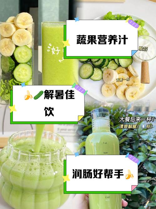 黄瓜和什么一起榨汁