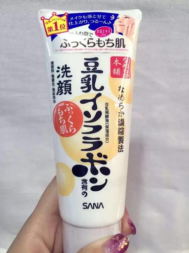 sana洗面奶怎么验证