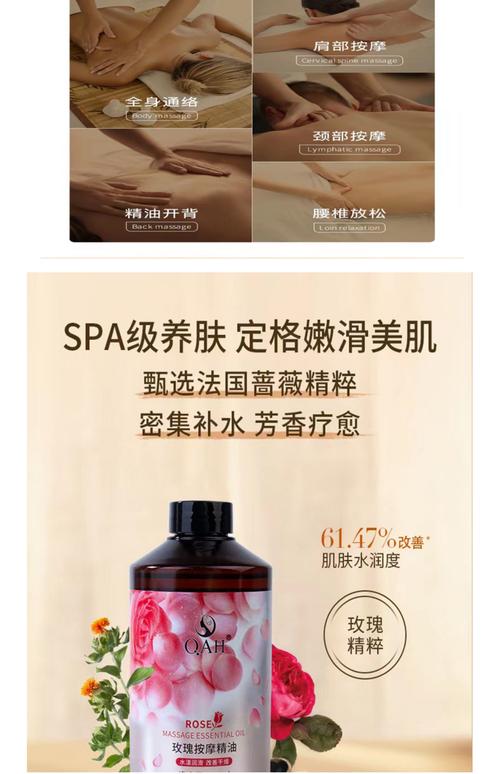 减肥什么精油比较好