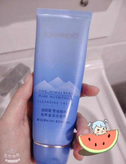自然兰洗面奶怎么样