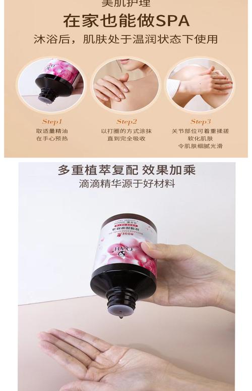 减肥什么精油比较