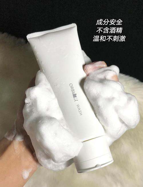 悠色洗面奶怎么样