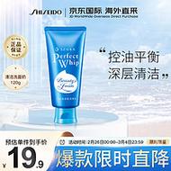 洗颜专科嫩白洗面奶怎么样