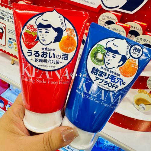 石泽研究所洗面奶怎么样