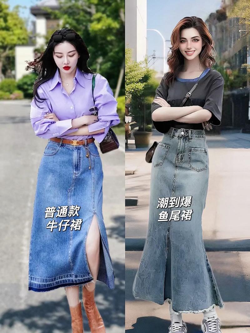 高腰牛仔包裙怎么搭配图片