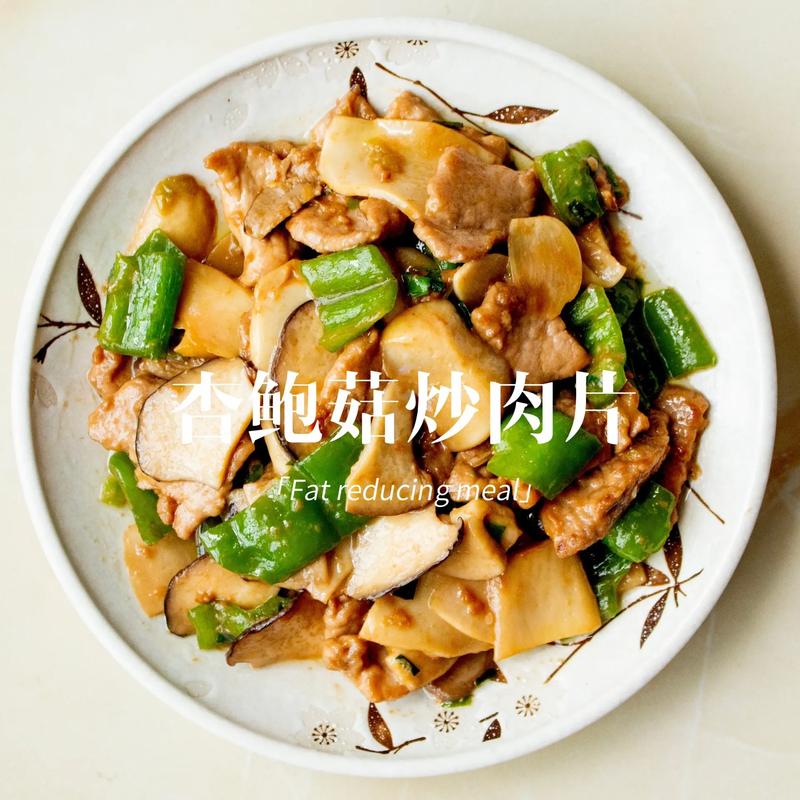 减肥可以吃什么肉菜