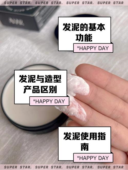 发泥什么时候用