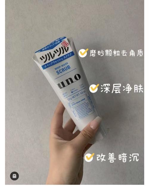 去黑头的日本洗面奶怎么样