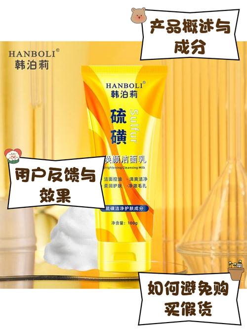 倾肤洗面奶怎么样