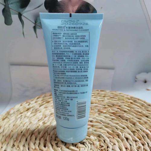 欧贝斯洗面奶怎么使用