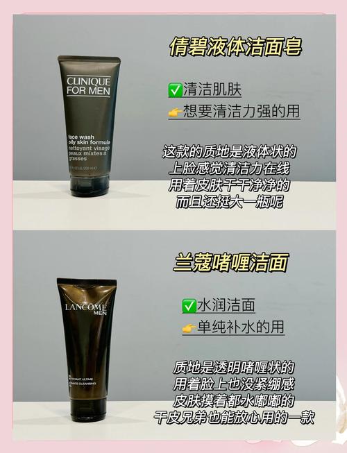 磨砂美白洗面奶怎么样