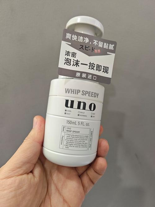 净颜泡沫洗面奶怎么样