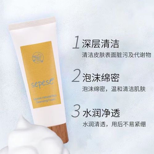 韩国荟馨洗面奶怎么样