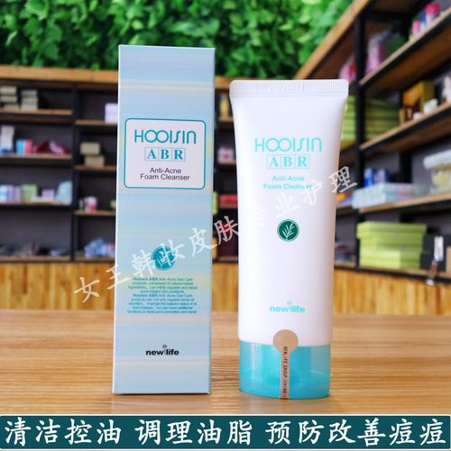 韩国荟馨洗面奶怎么样