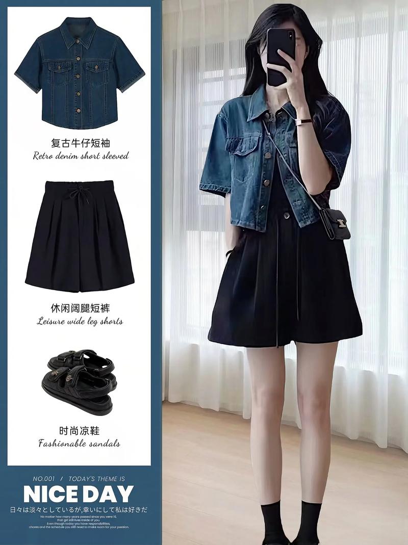 服装搭配怎么拍好看图片大全集