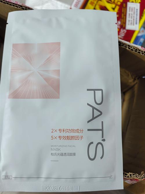 柏氏水库洗面奶怎么样