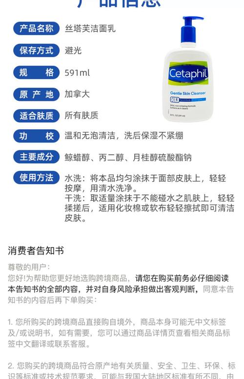 丝塔芙洗面奶怎么打开