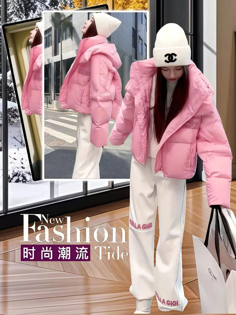 粉色中长棉服怎么搭配