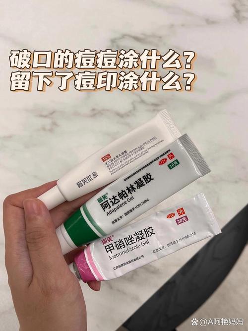 痘痘破了用什么消毒