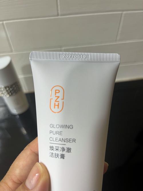 珍珠美人洗面奶怎么样