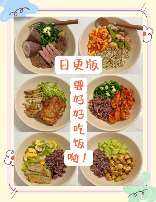 吃米饭配什么菜减肥瘦身