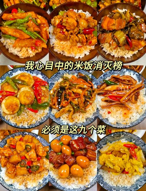 吃米饭配什么菜减肥吗