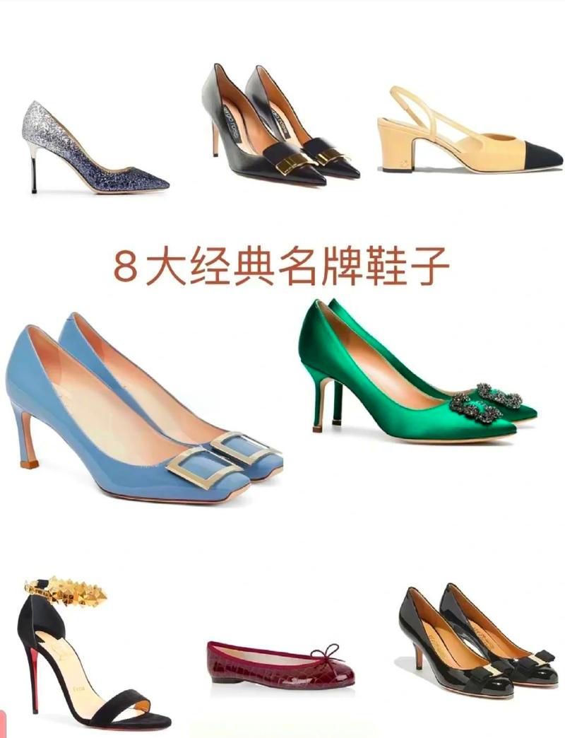 什么牌子女鞋好