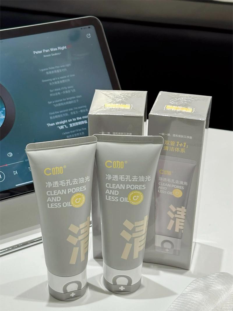 ?洗面奶怎么样
