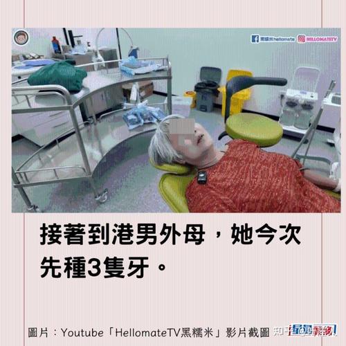 为什么牙医那么贵