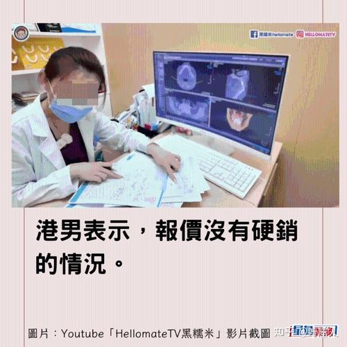 为什么牙医那么贵